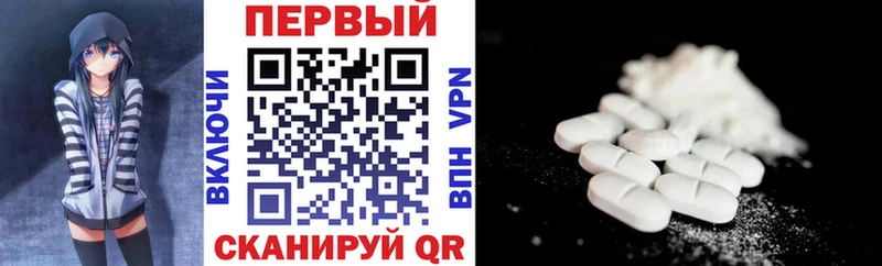 как найти KRAKEN вход Amphetamine 97% Шуя