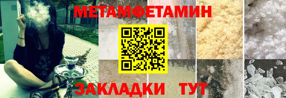Шуя  Амфетамин 97%  Amphetamine  Вход с VPN 