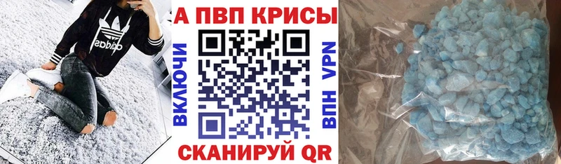 А ПВП мука  Шуя 