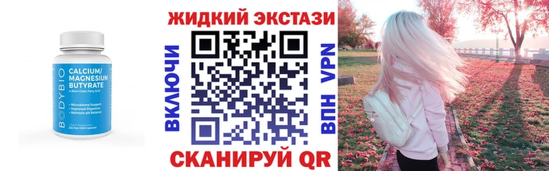 Бутират BDO  как найти закладки  Шуя 