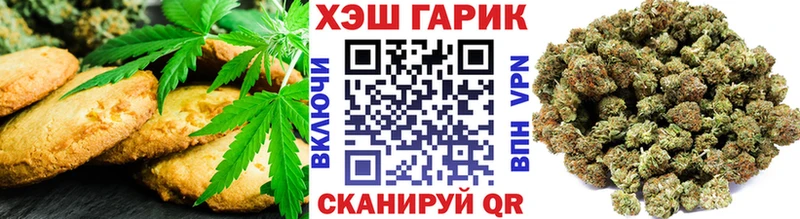 mega ONION  Шуя  Еда ТГК конопля  цена  