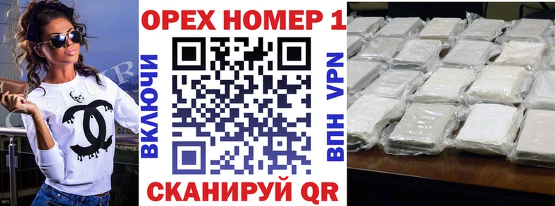 блэк спрут маркетплейс  Шуя  COCAIN Fish Scale 