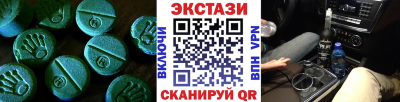 закладки  Шуя  ЭКСТАЗИ Cube 