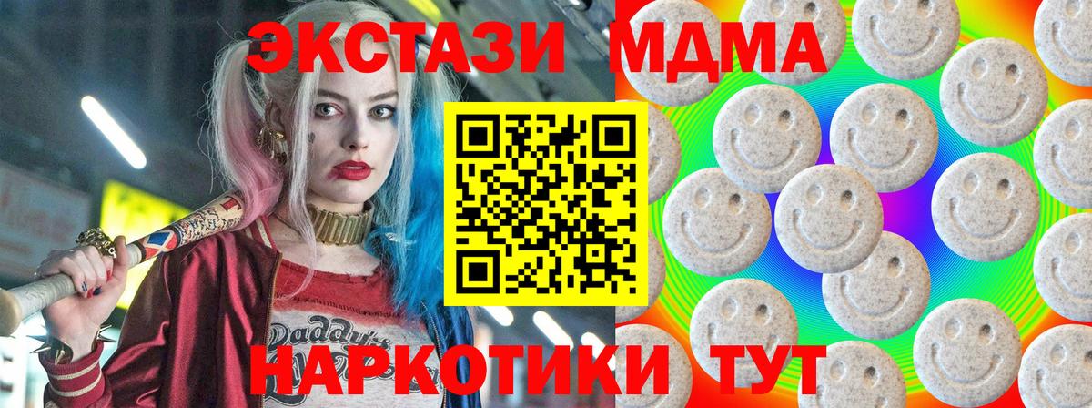 Шуя  Экстази Punisher  ЭКСТАЗИ  Экстази Punisher  Вход с VPN 