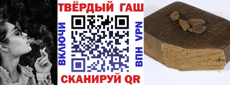 Гашиш 40% ТГК даркнет сайт Шуя