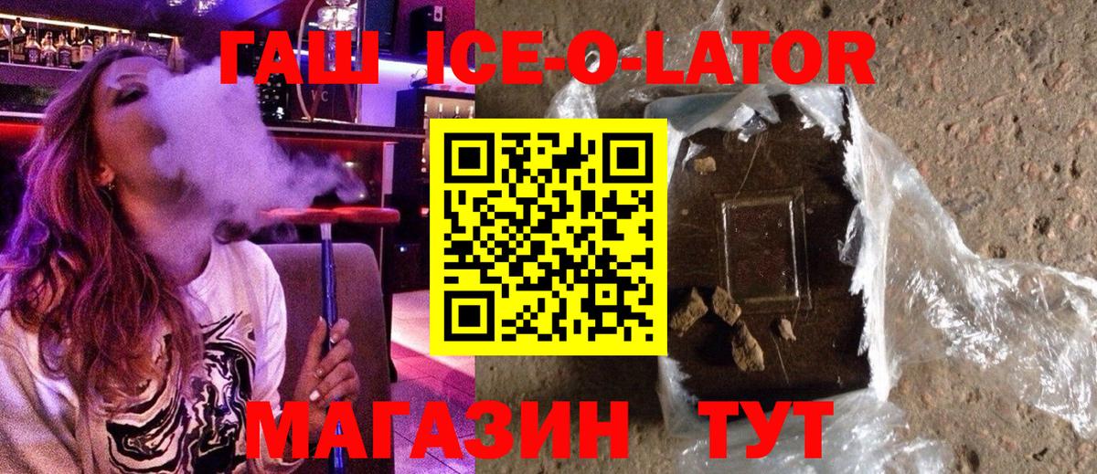 ГАШ AMNESIA HAZE  Вход с VPN  ГАШИШ гарик  ГАШИШ  Шуя 