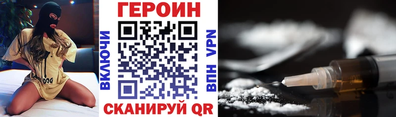 цена наркотик  Шуя  Героин Heroin 