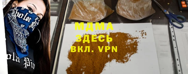 мефедрон мука Алзамай