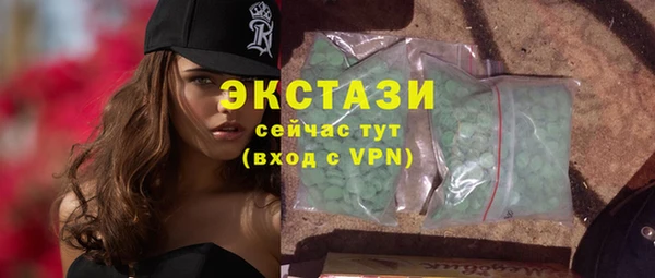 бутират Армянск