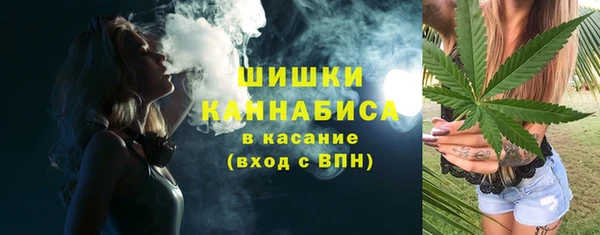 бутират Армянск