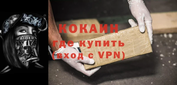 COCAINE Аркадак