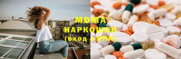 трава Арсеньев