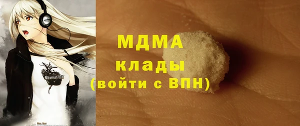 трава Арсеньев