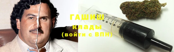 бутират Армянск
