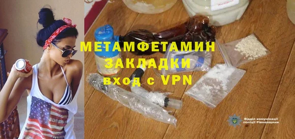 мет Абинск