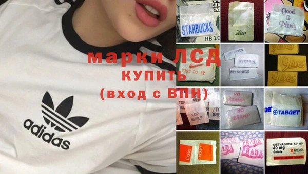 COCAINE Аркадак