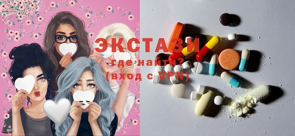 трава Арсеньев