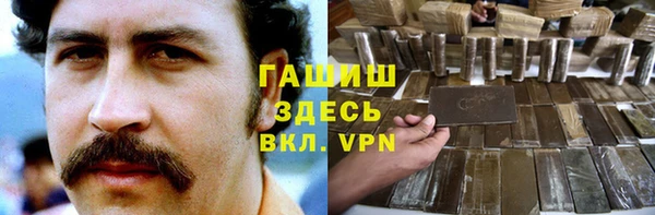 трава Арсеньев