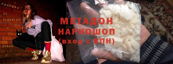 бутират Армянск