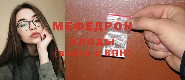 трава Арсеньев