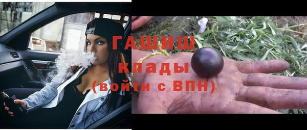 COCAINE Аркадак
