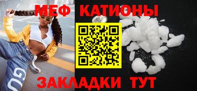бутик Обнинск