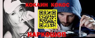 бутик Обнинск