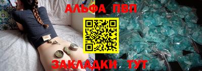 бутик Обнинск