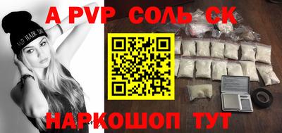 мет Обь