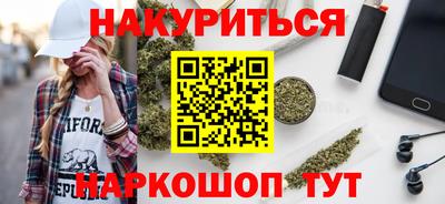 бутик Обнинск