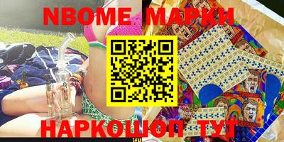 мет Обь