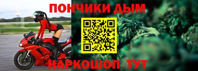 бутик Обнинск