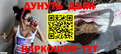 бутик Обнинск