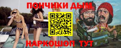 мет Обь