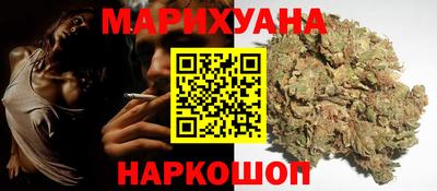 бутик Обнинск