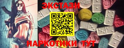 мет Обь