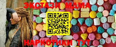 бутик Обнинск