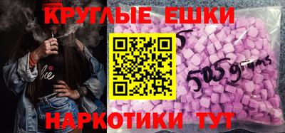 бутик Обнинск