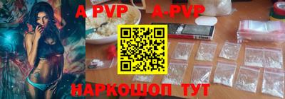 мет Обь