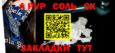 бутик Обнинск