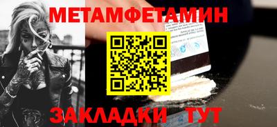 гашиш Нягань