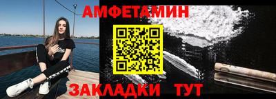 мет Обь