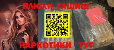 бутик Обнинск