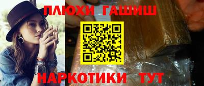 гашиш Нягань