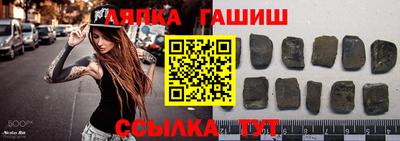 гашиш Нягань