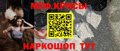 мет Обь