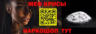 мет Обь