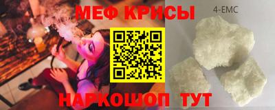 бутик Обнинск