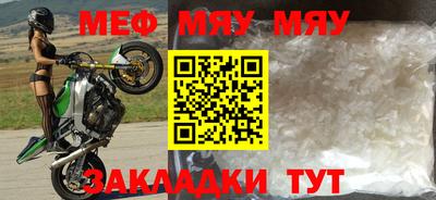 мет Обь