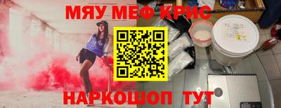 бутик Обнинск